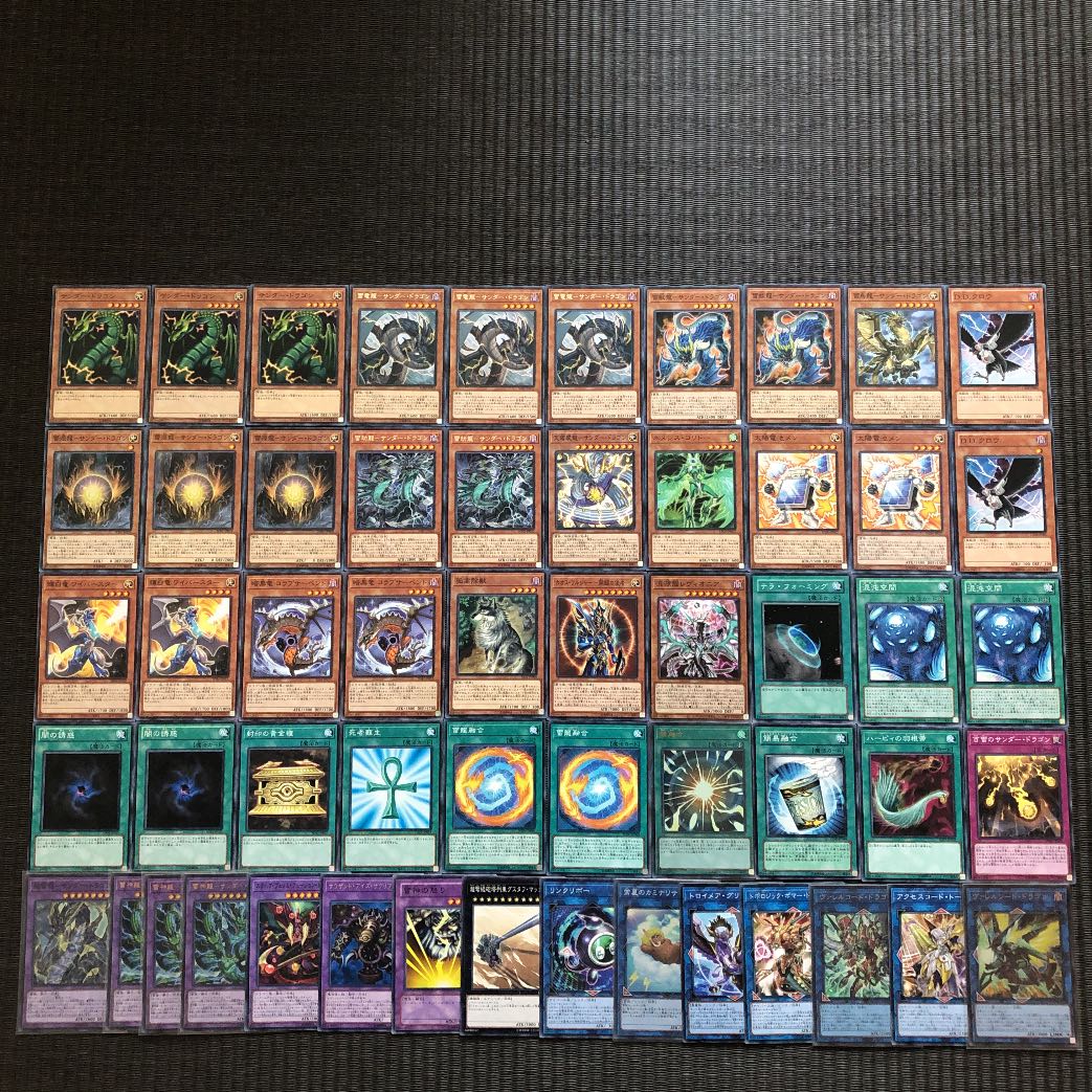 Zapdos Dragon Deck