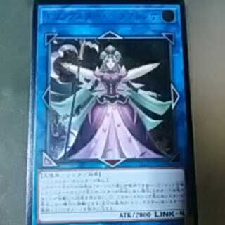 trickster belladonna