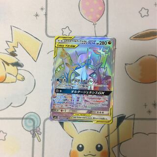 アルセウス＆ディアルガ＆パルキアHR