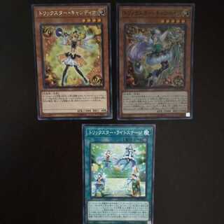 Trickster Business Trip Set