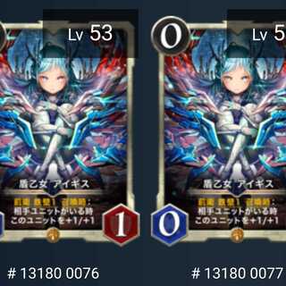 盾乙女アイギス