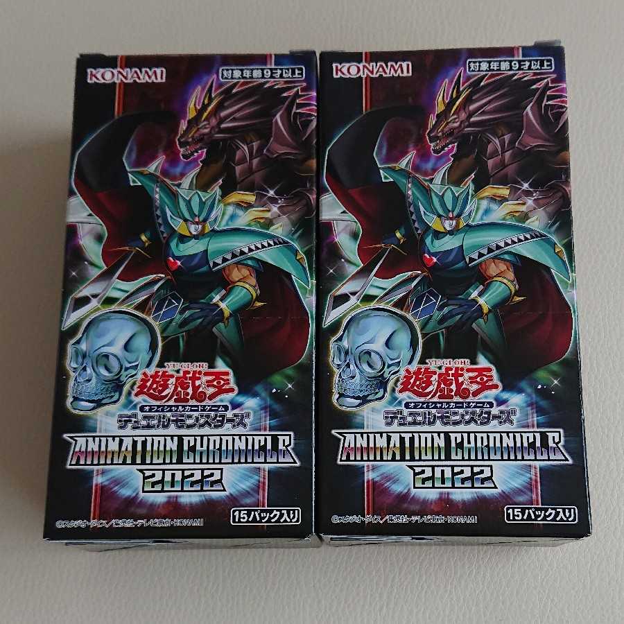 Yu-Gi-Oh!] Animation Chronicle 2022 2BOX