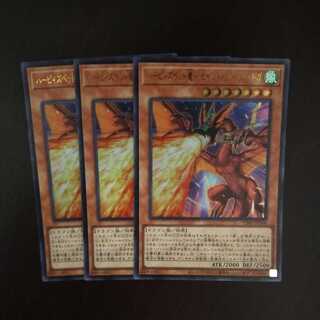 Harpie's Pet Dragon-Saint Fire Giga 3 Ultra Rare