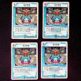DM Emeral (25/28) Common 4-card set