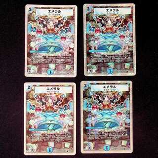 DM Emeral(33/39/Y8) Common 4-card set