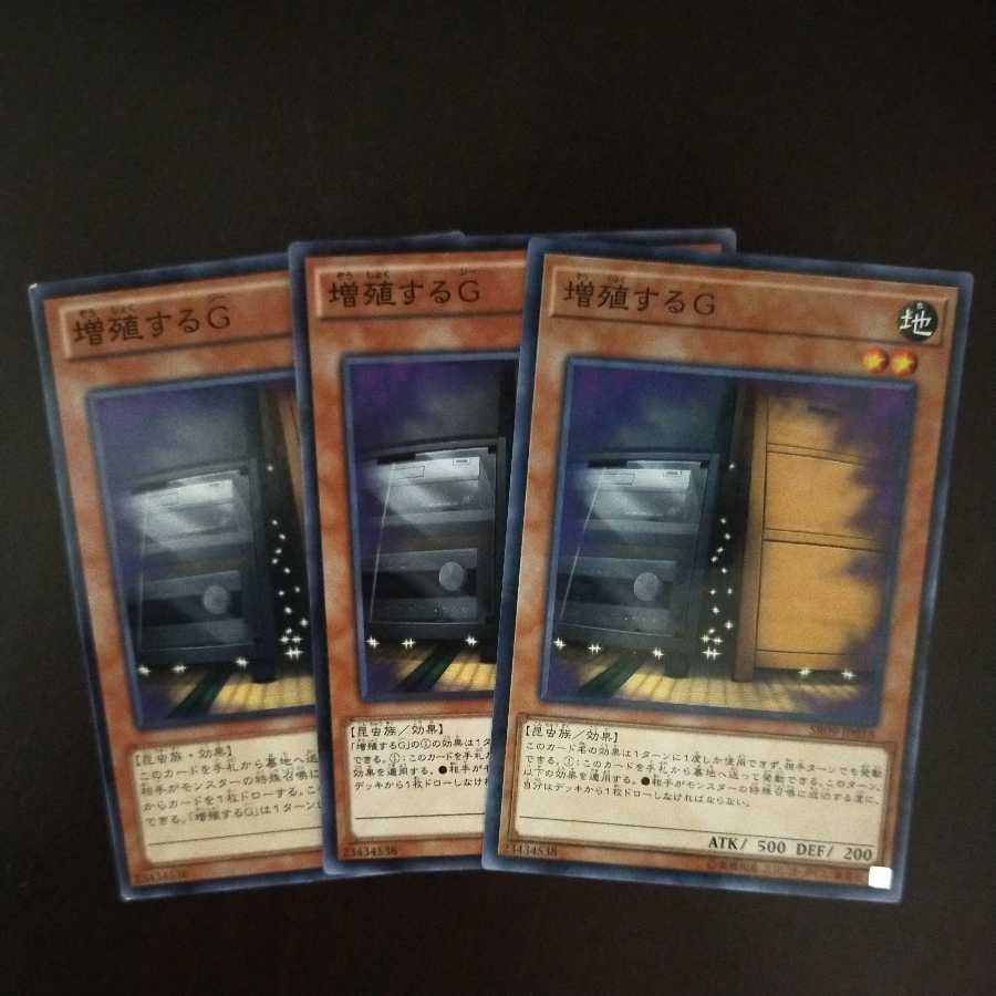 Maxx "C" 3 flawed pieces (used)