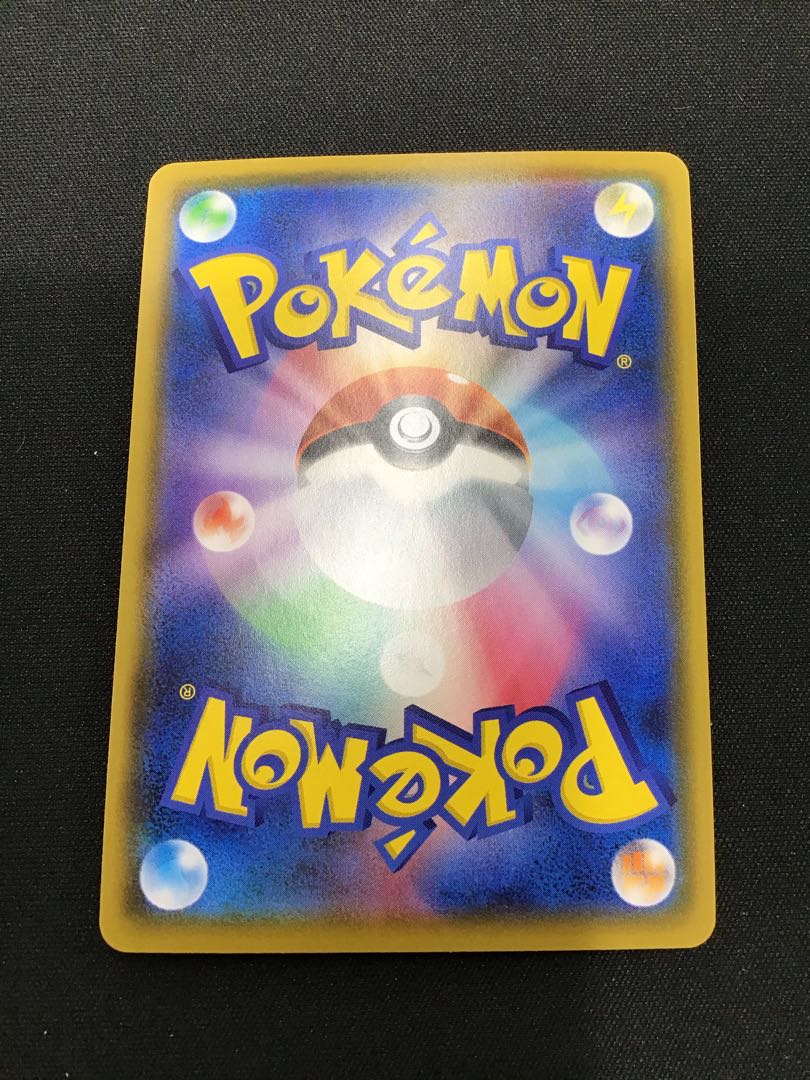 GardevoirV SR 074/070