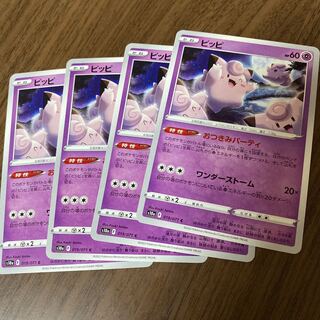 ピッピ おつきみパーティの通販 shin（266225253） | magi