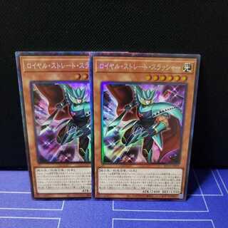 Royal Straight Thrasher Collector's Rare Set of 2