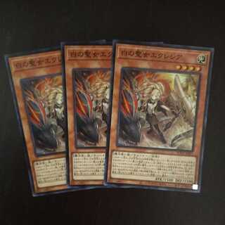 Incredible Ecclesia, the Virtuous 3 Super Rare