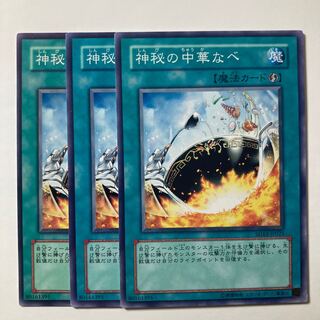 5694 Mystik Wok ☆7734