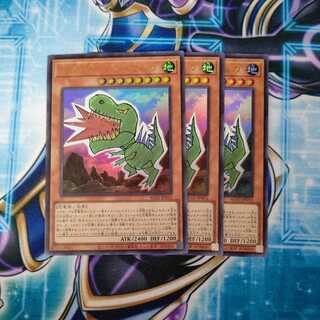 らくがきじゅうーてらの ウルトラレア ３枚セット