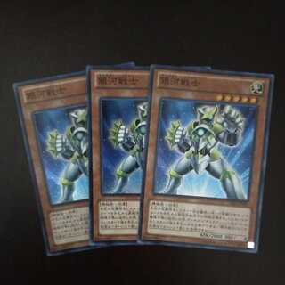 3 Galaxy Soldier Super Rare