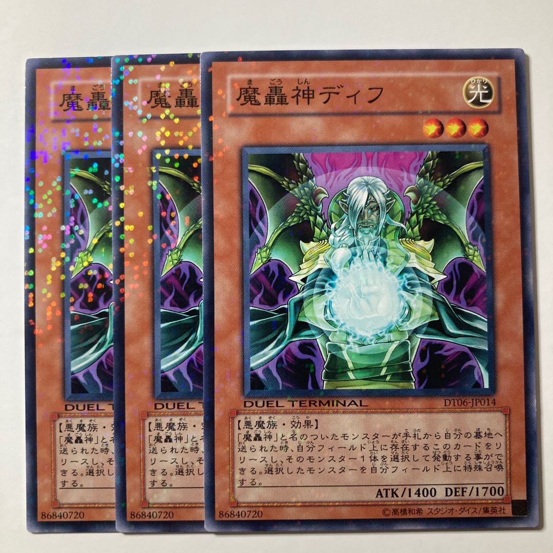 5698 Fabled Dyf ☆7739