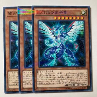 5699 銀河眼の光子竜 パラレル ノーマル JP040