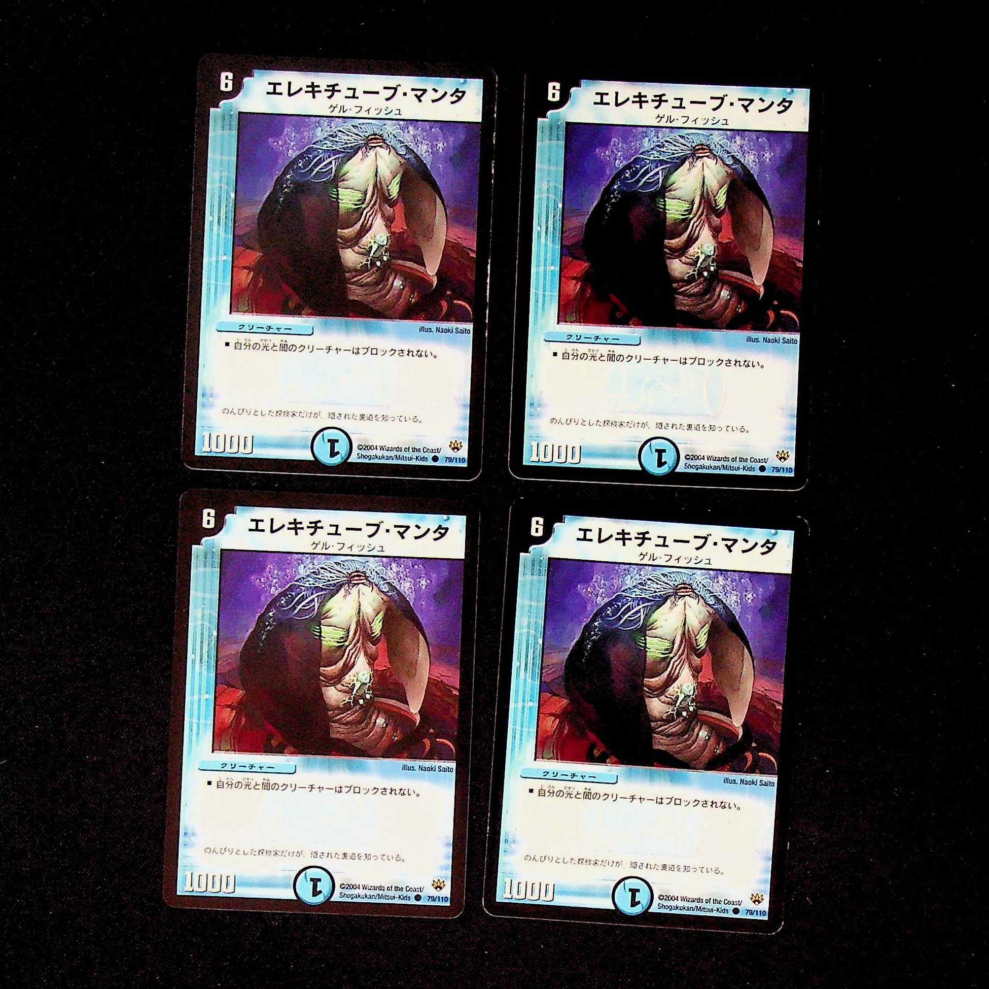 DM Fluorogill Manta Common, set of 4 (2)