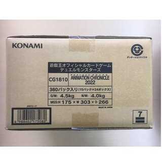 ANIMATION CHRONICLE 2022 1 carton (24 boxes)