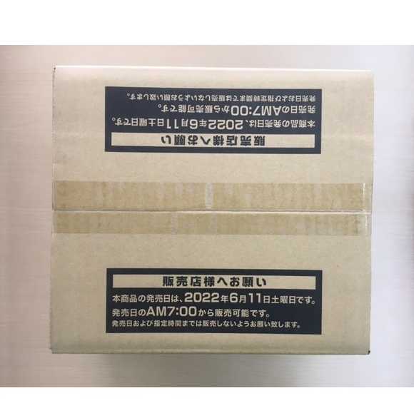 ANIMATION CHRONICLE 2022 1 carton (24 boxes)