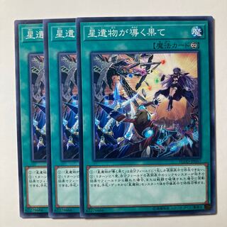 5703 星遺物が導く果て ノーマル JP057