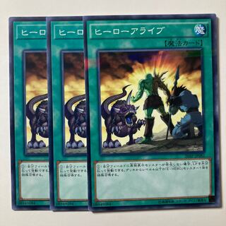 A Hero Lives ☆7750