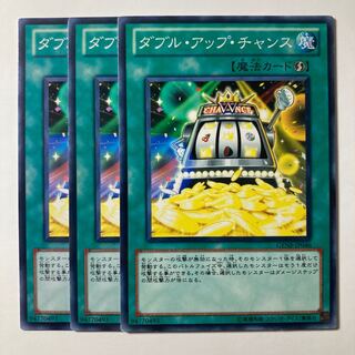 5706 Double or Nothing!