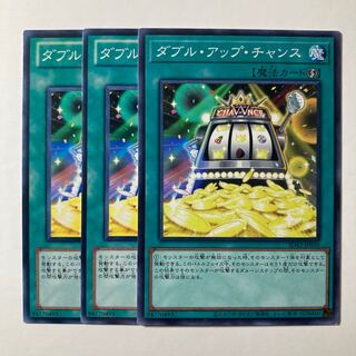 5707 Double or Nothing!