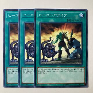 A Hero Lives ☆7760