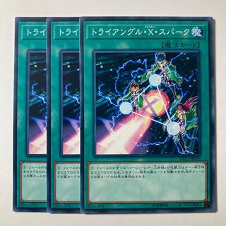 5711 Triangle Ecstasy Spark ☆7761