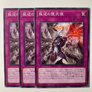 5712 Darklord Uprising ☆7763