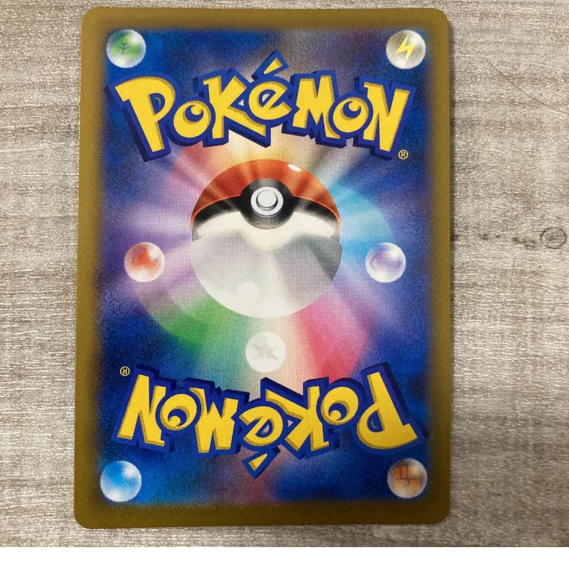 【新品未使用品】ポケモンカード ジラーチV