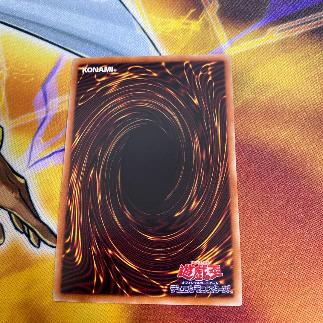 Gadget Gamer Super Rare