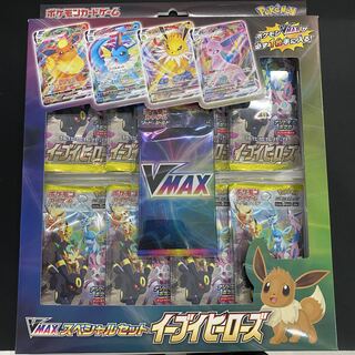 Eevee Heroes Special Set Unopened Box