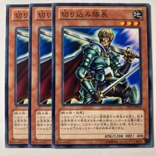 5717 Marauding Captain ☆7768