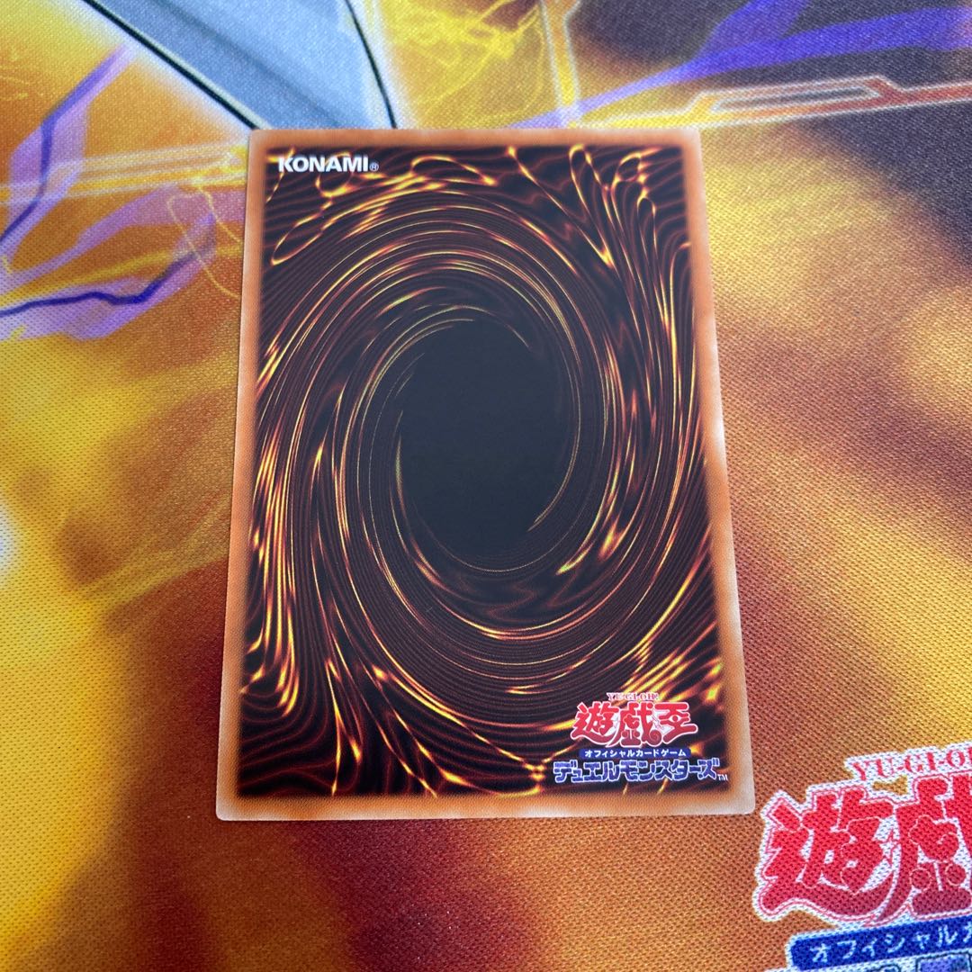 Neo-Spacian Aqua Dolphin