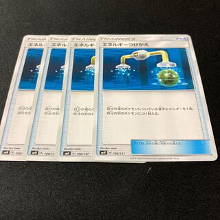 Energy replacement 4 sheets