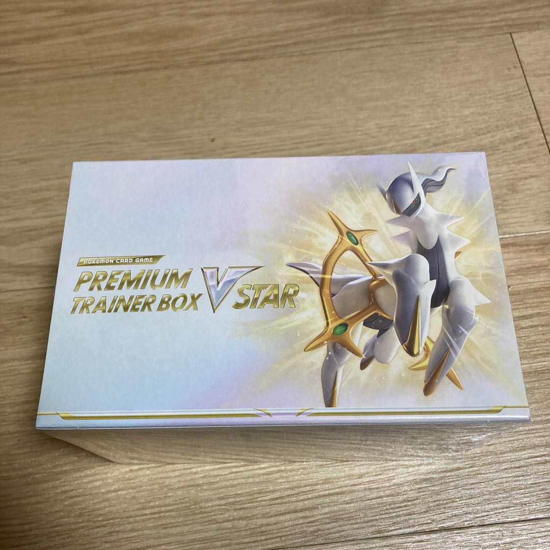 Weekend Price Drop! Unopened Starverse Trainer Box