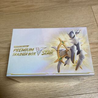 Weekend Price Drop! Unopened Starverse Trainer Box