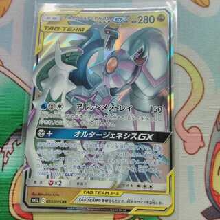 アルセウス&ディアルガ&パルキアGX