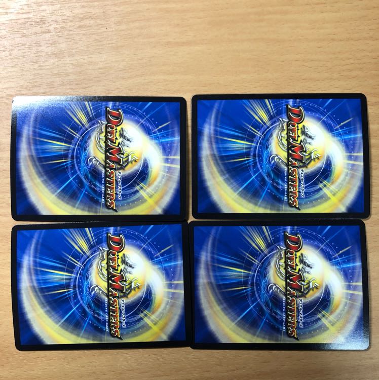 大革命のD ワイルドサファリチャンネル