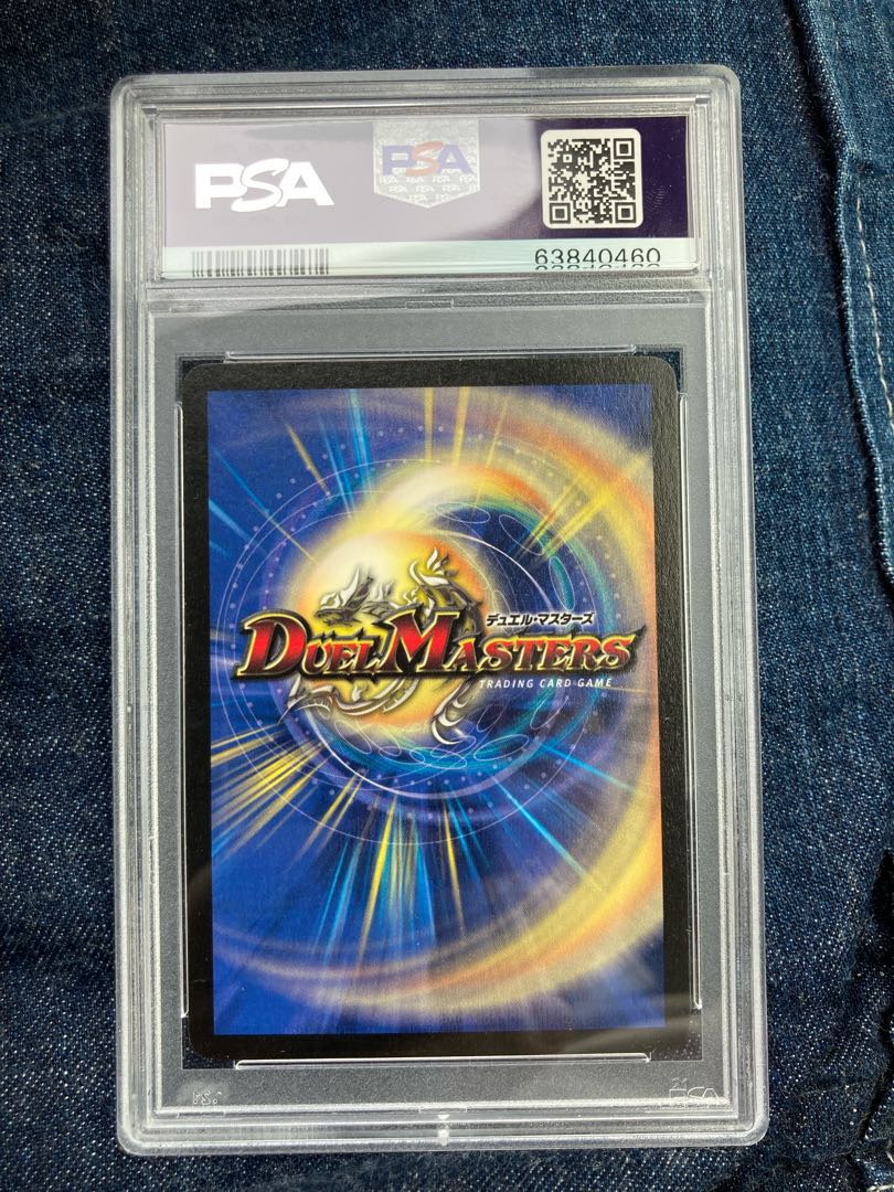 Bolmeteus Steel Dragon PSA9