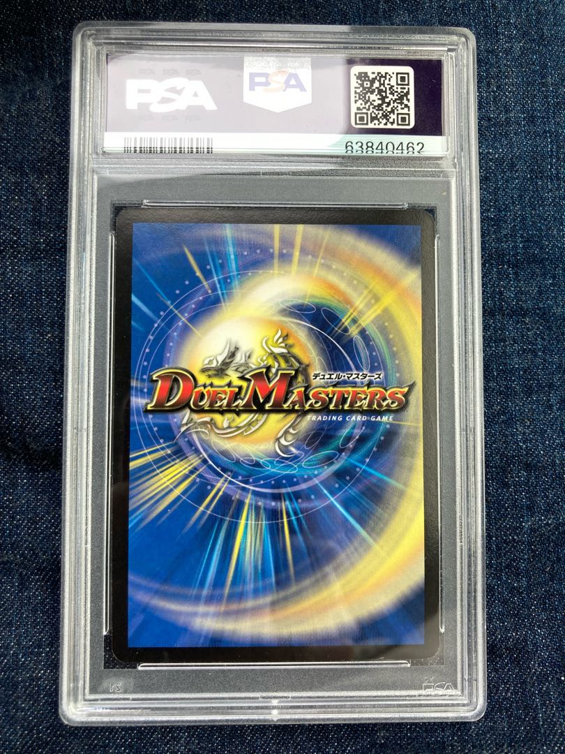 Miraculous Plague PSA9