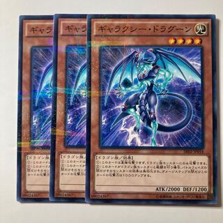 5720 ギャラクシー・ドラグーン パラレル ノーマル JP014