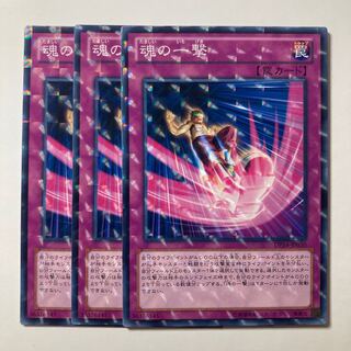 5721 魂の一撃 パラレル ノーマル JP030