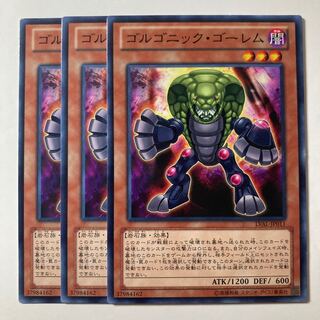 Gorgonic Golem ☆7784