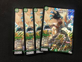 Spe Riolu Silkido 4 sheets