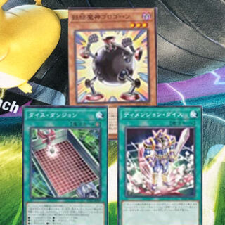 サイコロデッキパーツ　アニメーションクロニクル2022