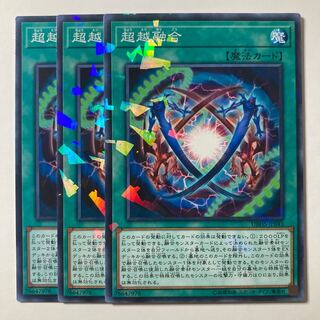 Ultra Polymerization ☆7792