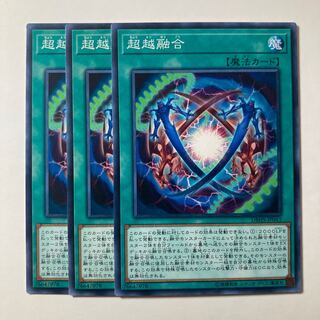5736 Ultra Polymerization ☆7796