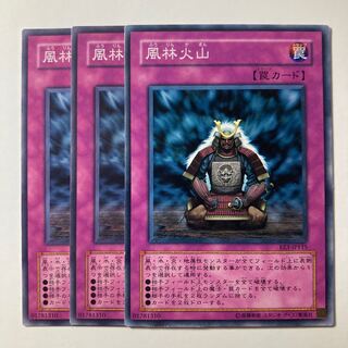 風林火山　☆7803