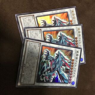 Stellar Wind Wolfrayet Ultra Rare